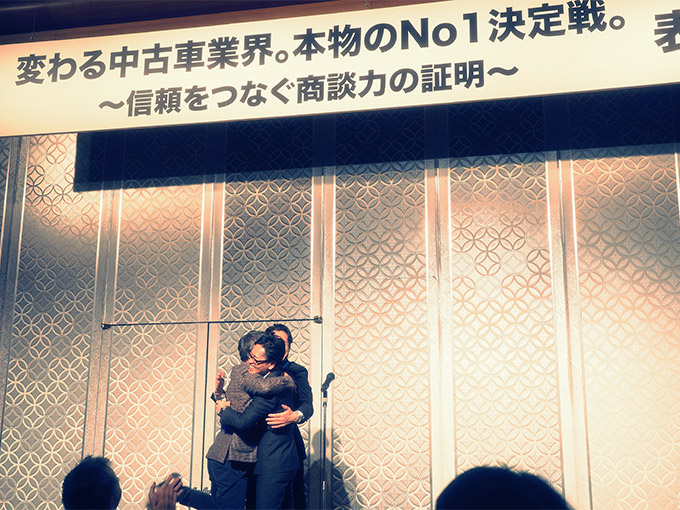 中古車販売ロープレ大会