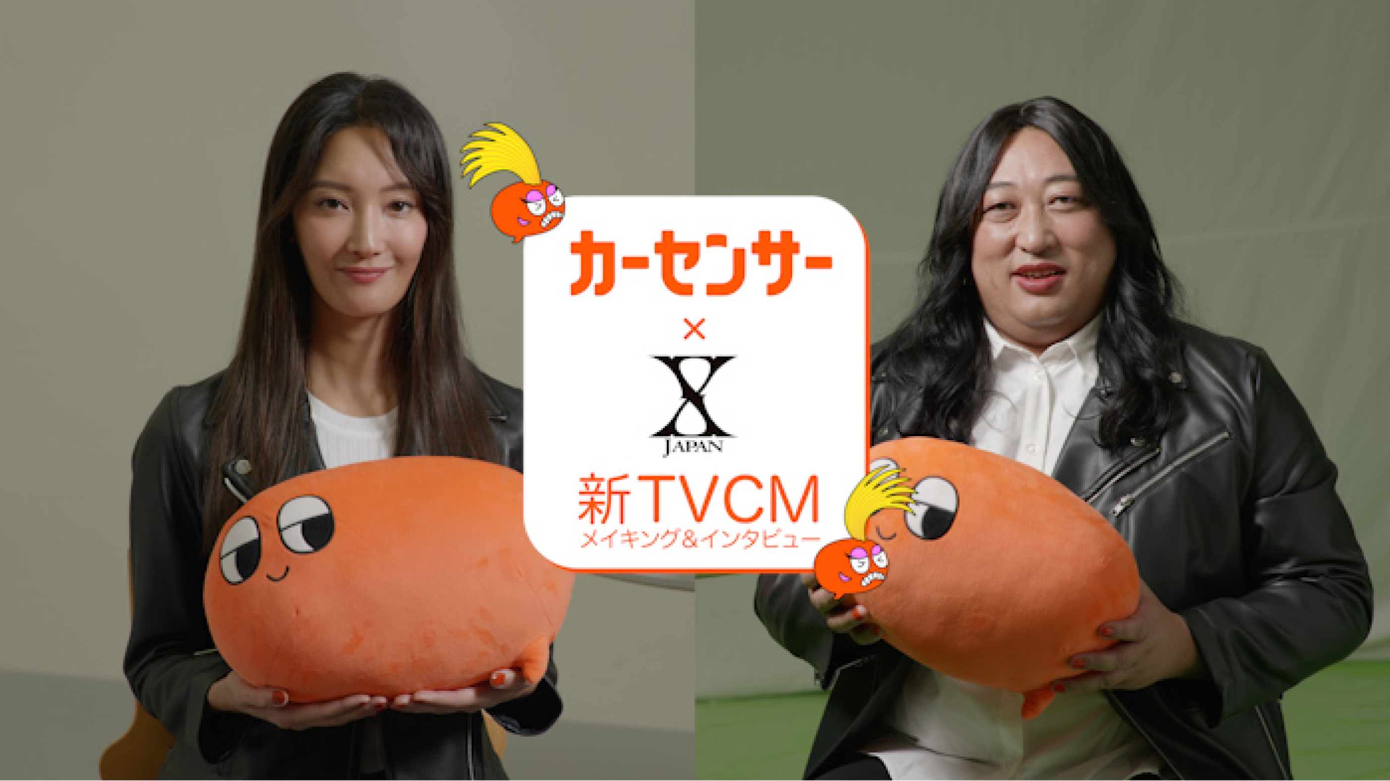 春の新CMメイキング＆インタビュー映像