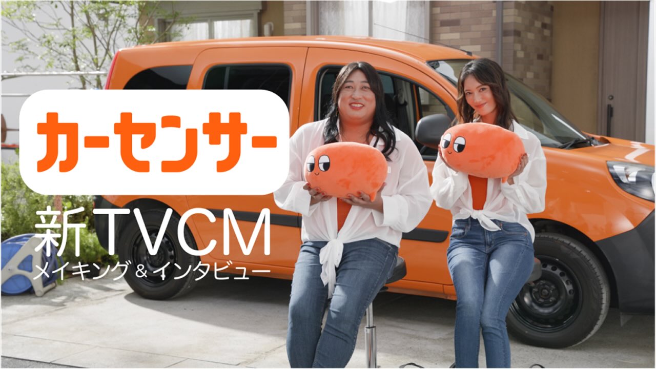 メイキング動画