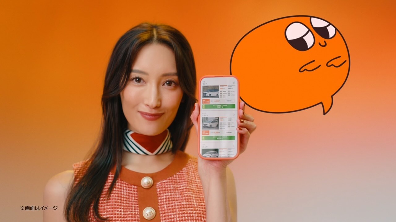 「菜々緒さんとカーモ　登場」篇