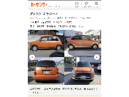 みみりん２２さんの口コミ クチコミ 評価 評判 ダイハツ ミラジーノ 中古車なら カーセンサーnet