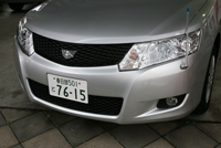 フロントバンパー小傷