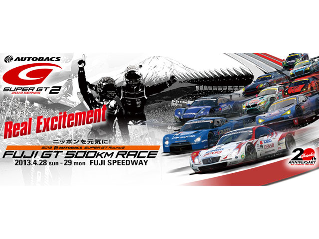 ゴールデンウイークは自動車イベントがもりだくさん 旬ネタ 日刊カーセンサー ゴールデンウイークは自動車イベントがもりだくさん 旬ネタ 日刊カーセンサー
