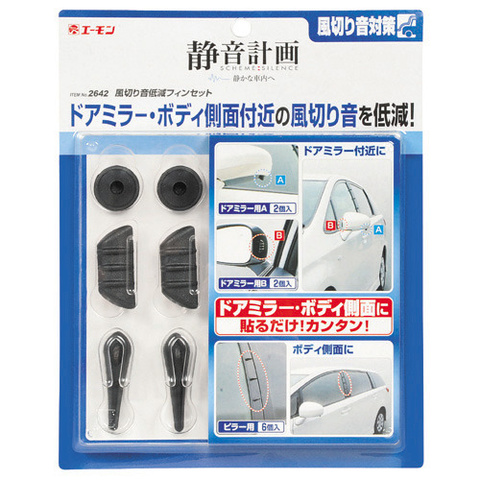 車内の静粛性を向上する 静音計画 の実力検証 旬ネタ 日刊カーセンサー 車内の静粛性を向上する 静音計画 の実力検証 旬ネタ 日刊カーセンサー