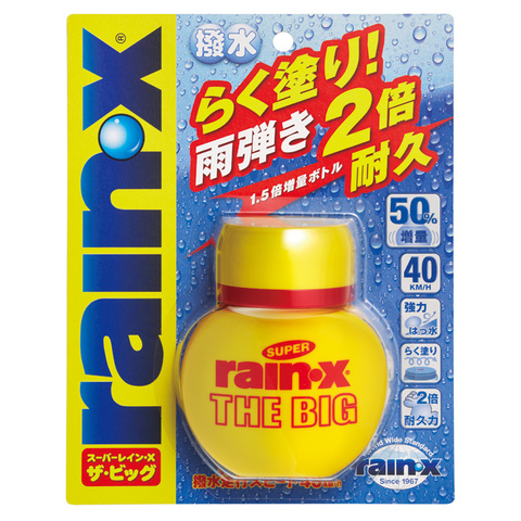 レインX スーパーレイン・X「THE BIG」 価格 898円 （税込）