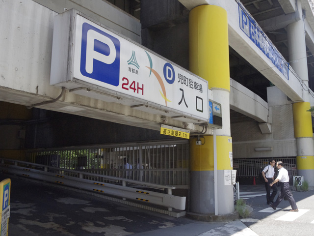 東京都心の地下に駐車料金のみで利用可能な洗車場があった 旬ネタ 日刊カーセンサー