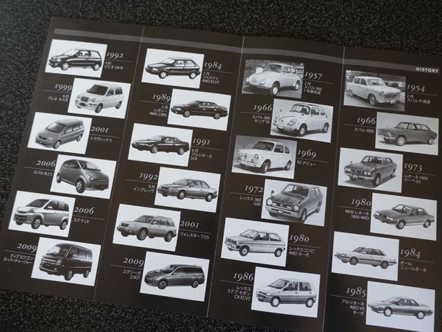 ▲箱詰めの商品には「スバルの歩み」というリーフレットが付属。歴代のスバル車の車名と写真が掲載されている。ちなみに、このリーフレットは伊勢屋さんの自主製作なのだとか！