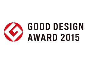 2015年度グッドデザイン賞