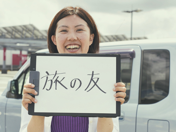▲転勤が多い秋山さんにとって、ワゴンRは一緒に移動をする「旅の友」。どの街に行っても生活の支えとなっている