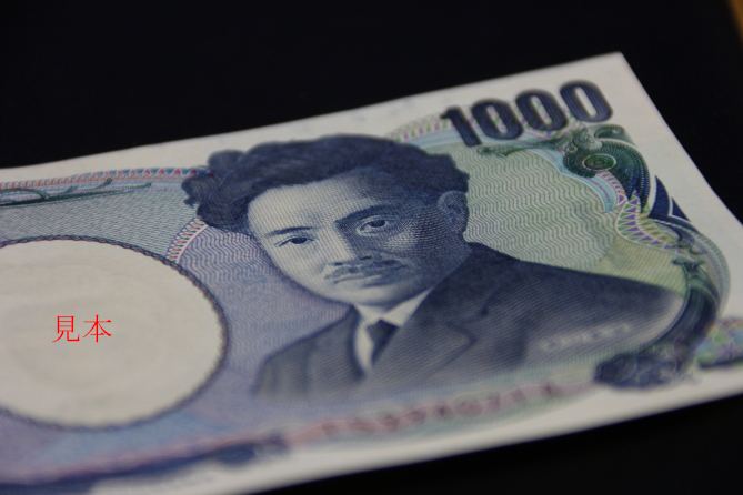▲千円札の顔が夏目漱石から野口英世に変わったのも平成16年でした