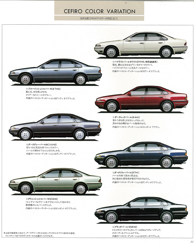 お元気ですか のcmで一世を風靡した日産 セフィーロは 80年代後半バブル時代の名残を残す絶滅危惧車だ 特選車 日刊カーセンサー