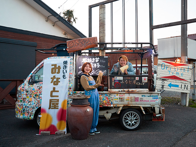 世界進出するための手段が焼き芋の移動販売 Snsでも話題の人気店 みなと屋 代表が抱く野望 旬ネタ 日刊カーセンサー