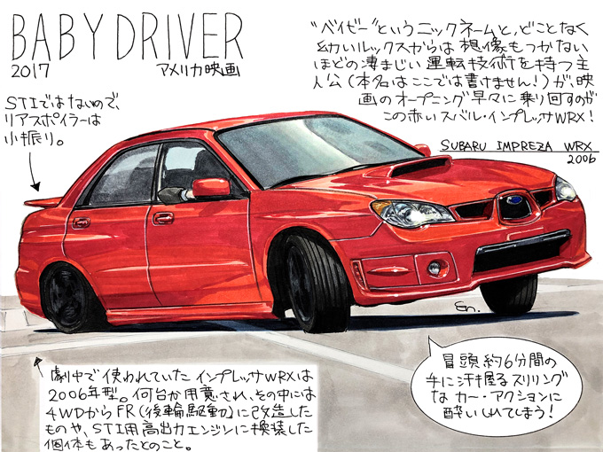 スバル インプレッサWRX