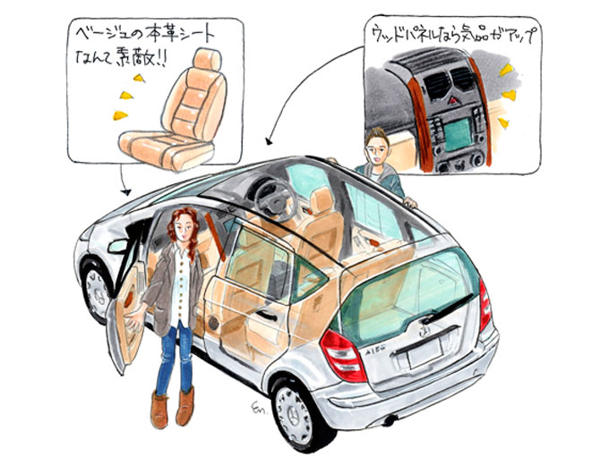 買って良かった そう思える ちょっといいクルマのススメ 特選車 日刊カーセンサー 買って良かった そう思える ちょっといいクルマのススメ 特選車 日刊カーセンサー
