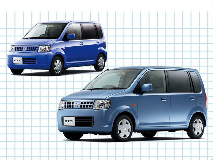 日産 オッティの中古車を買うなら?】オススメの選び方や相場