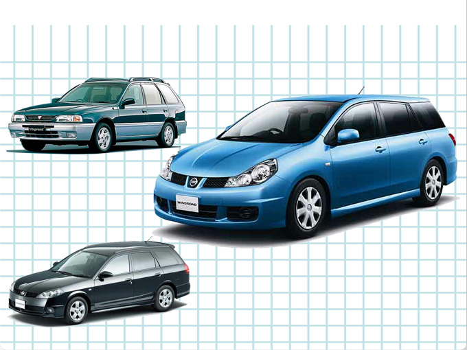 日産 ウイングロードの中古車を買うなら?】オススメの選び方や相場