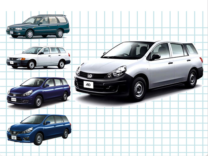 日産 Adシリーズの中古車を買うなら オススメの選び方や相場 グレードなどを徹底解説 特選車 日刊カーセンサー 日産 Adシリーズの中古車を買うなら オススメの選び方や相場 グレードなどを徹底解説 特選車 日刊カーセンサー