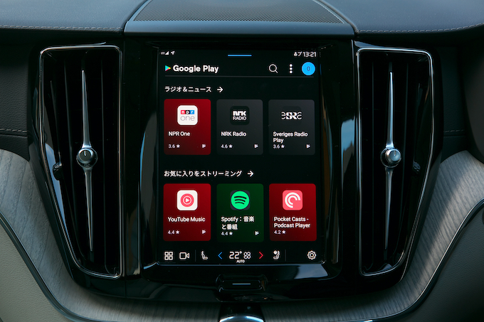 Googleの本気がヤバイ! ボルボ車に初搭載される新システムから見えてくる世界制覇のシナリオ【いまどき・これからの車学】:旬ネタ|日刊カーセンサー Googleの本気がヤバイ! ボルボ車に初搭載される新システムから見えてくる世界制覇のシナリオ【いまどき・これからの車学】:旬ネタ|日刊カーセンサー