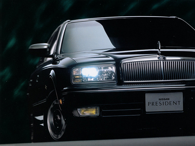 プレジデント - 国内自動車本体 プレジデント - 国内自動車本体