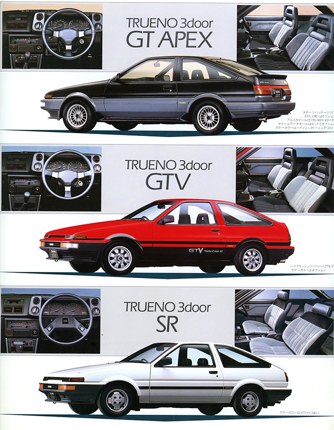 AE86トヨタ カローラレビン/スプリンタートレノを振り返る! 最新の
