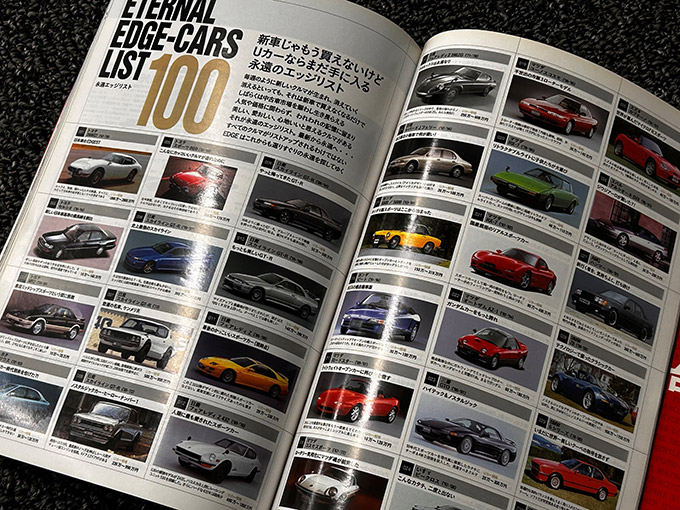 オープンモデル