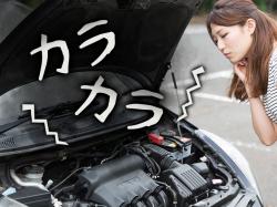 エンジンルーム