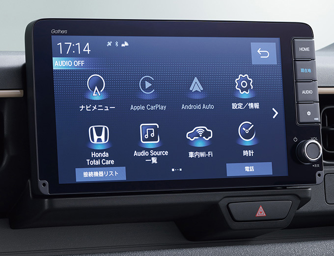 ホンダのディスプレイオーディオ