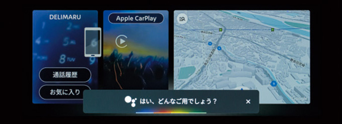 三菱のディスプレイオーディオ