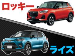ロッキー、ライズ