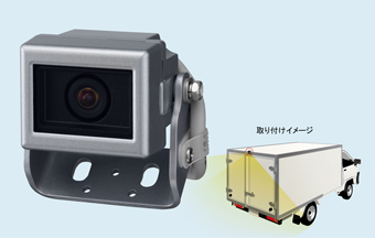三菱電機「カービジョン」シリーズより、小型カラーカメラが登場:旬