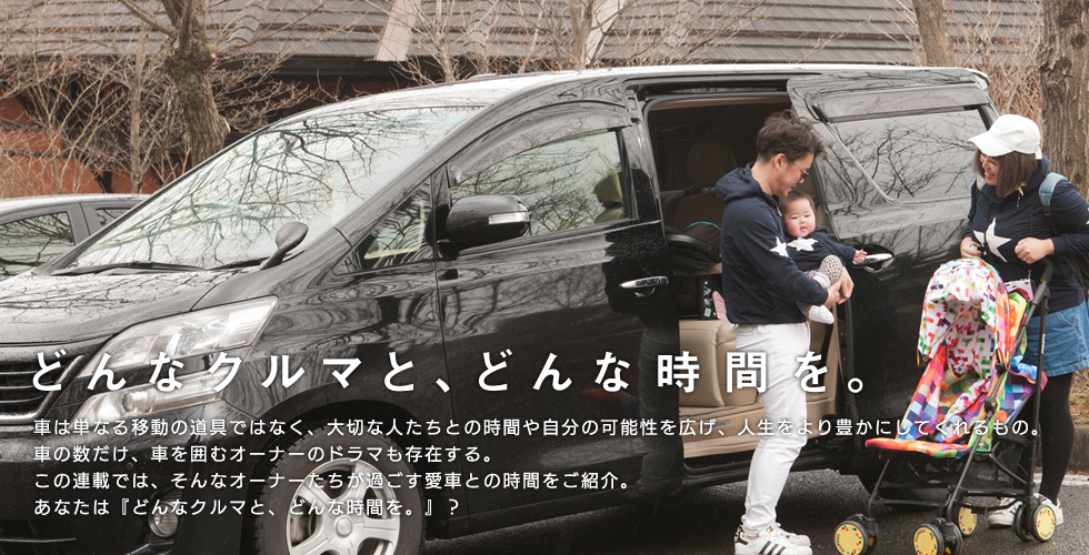 日刊 カーセンサー