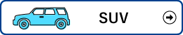 SUV検索
