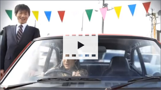 JU中古自動車販売士動画