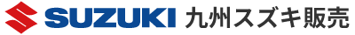 九州スズキ販売