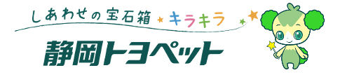 静岡トヨペット