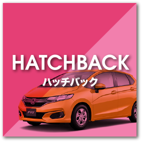 HATCHBACK／ハッチバック