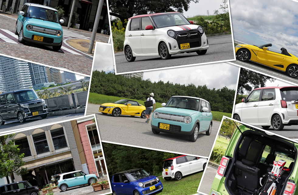 東京スマート軽ライフ