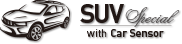 カーセンサーSUV特集特設サイト
