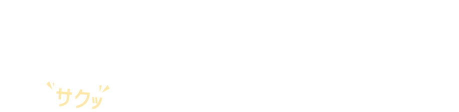 NISSAN サクラ 自宅でサクッと充電できる、給油いらずの最新電気自動車