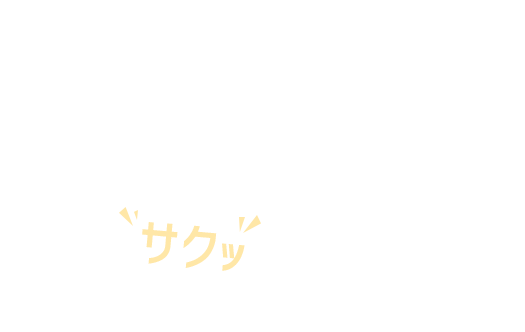 NISSAN サクラ 自宅でサクッと充電できる、給油いらずの最新電気自動車