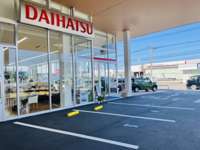 大分ダイハツ販売株式会社 森町店 中古車なら カーセンサーnet 大分ダイハツ販売株式会社 森町店 中古車なら カーセンサーnet