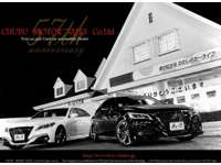 チューブ 熊谷店 中古車なら カーセンサーnet チューブ 熊谷店 中古車なら カーセンサーnet