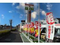 ナカジマ 大宮店 ｊｕ適正販売店 中古車なら カーセンサーnet