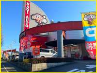 株 ナオイオート 戸頭店 中古車なら カーセンサーnet