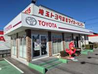 埼玉トヨタ自動車 深谷マイカーセンター 中古車なら カーセンサーnet
