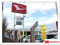 群馬ダイハツ自動車 株 ｕ ｃａｒ前橋東 中古車なら カーセンサーnet