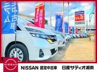 日産サティオ湘南 ユーカーマーケット小田原 中古車なら カーセンサーnet