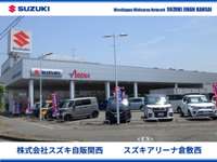 株式会社スズキ自販関西 アリーナ倉敷西 中古車なら カーセンサーnet 株式会社スズキ自販関西 アリーナ倉敷西 中古車なら カーセンサーnet