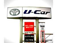 トヨタカローラ南海 株 金岡プラザ 中古車なら カーセンサーnet トヨタカローラ南海 株 金岡プラザ 中古車なら カーセンサーnet