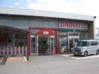 兵庫ダイハツ販売 株 ｕ ｃａｒ伊丹東 中古車なら カーセンサーnet